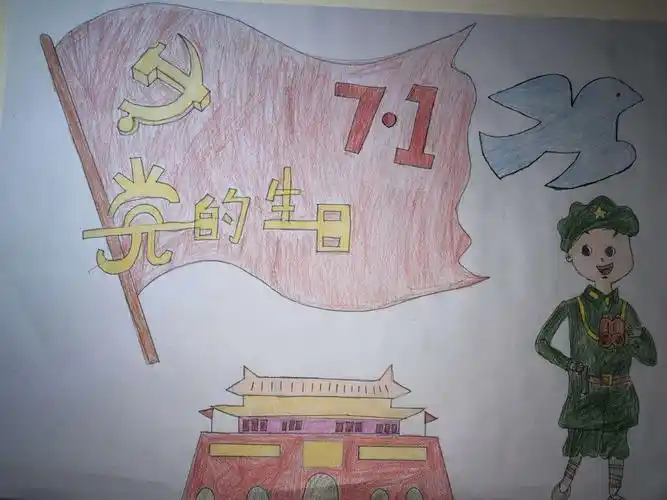 文心幼儿园"迎七一"书画及手工作品