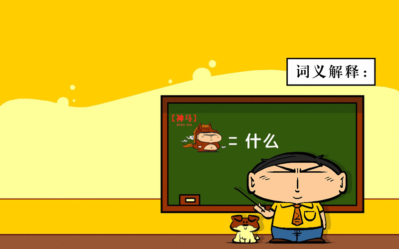 可爱卡通动态图片高清电脑桌面主题壁纸下载大全