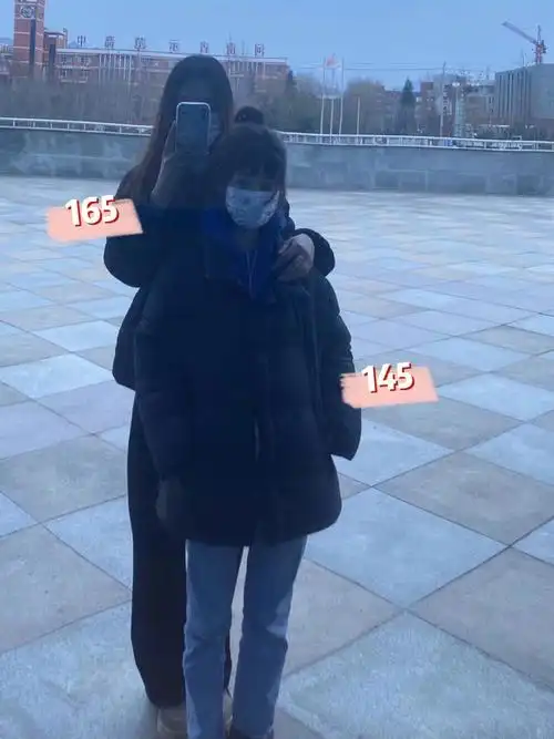 小个子145与高个165的日常