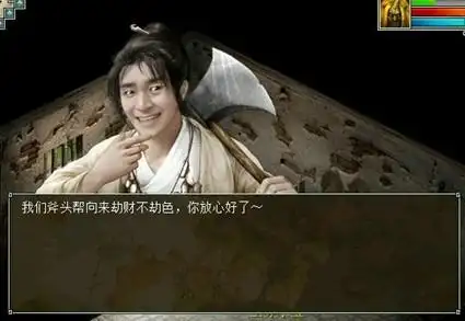 网游《大话西游2》里的至尊宝角色也被玩家奉为经典