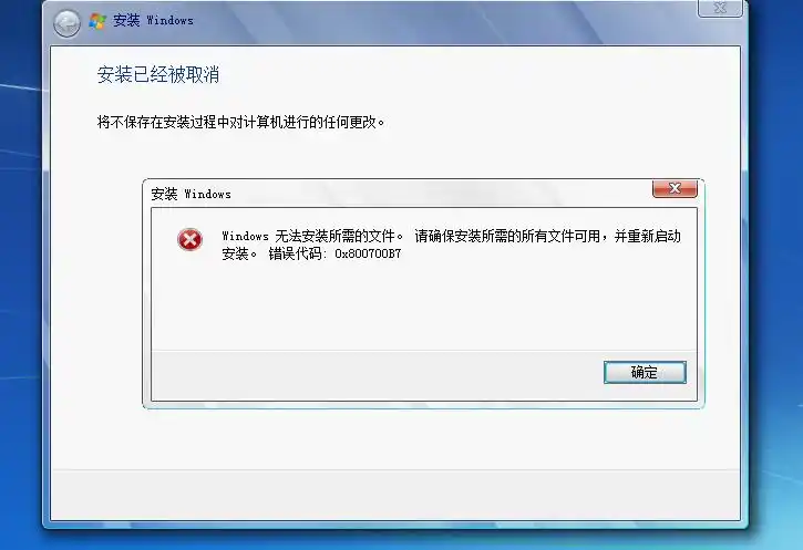 求帮助!我的电脑是联想g40020235.