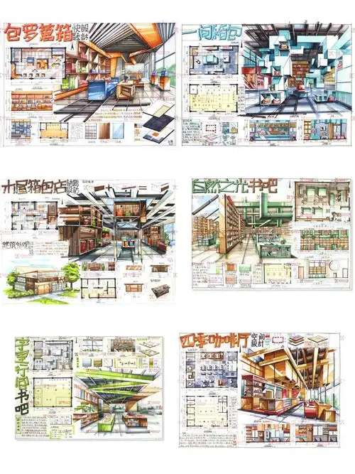 【室内快题设计】高分模板