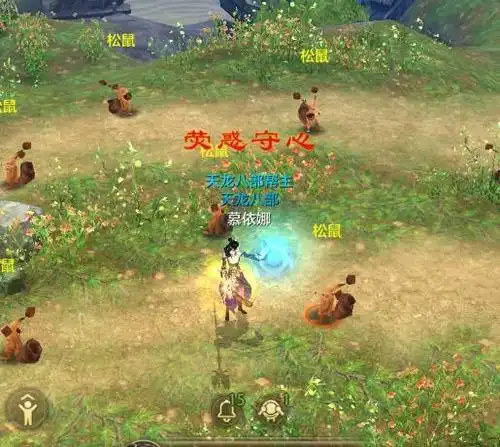 天龙八部荣耀版全新的门派体验鬼谷技能抢先看