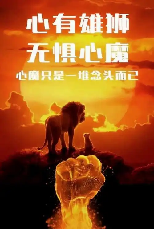 【戒色激励】戒色两年多 收到了梦寐以求的211大学研究生录取通知