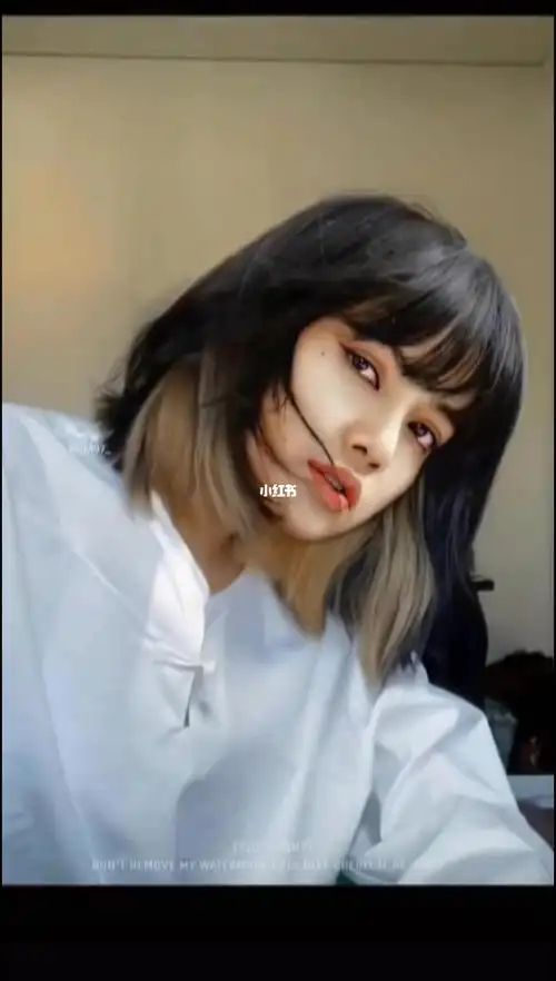 lisa同款发型挂耳染