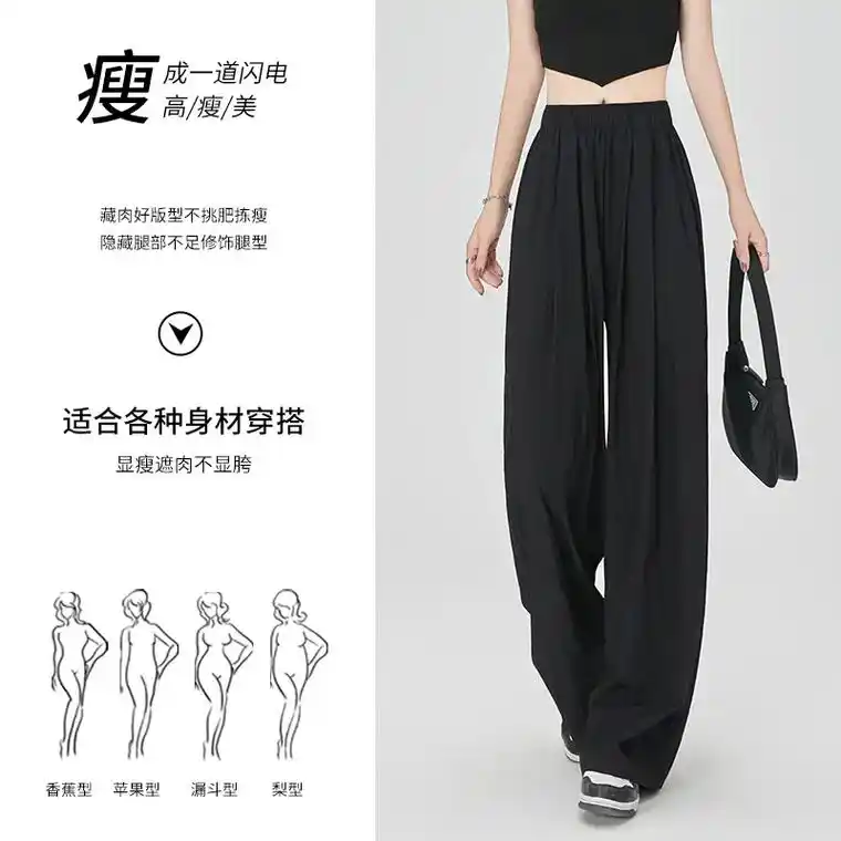 冰丝山本裤凉凉裤女夏季薄款.bf风炸街超美的时髦山本裤~ 很 - 抖音