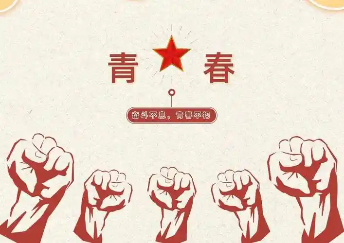 清镇支行开展 , "逐梦青春奋斗有你" ,青年员工厨艺比拼及座谈活动