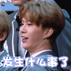 偶像练习生发生什么事了范丞丞soogifsoogif出品gif动图_动态图_表情