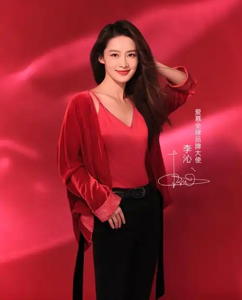 穿李沁同款爱慕红品新年家居服就要涟涟有鱼