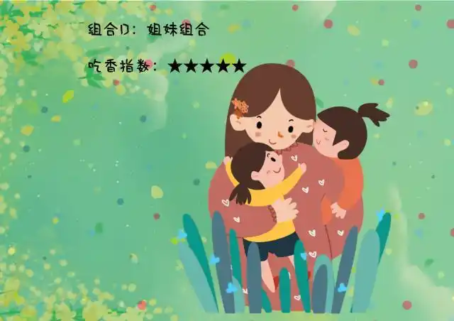 二胎家庭,最讨喜的组合不是一儿一女,另一种组合妈妈都"排斥"