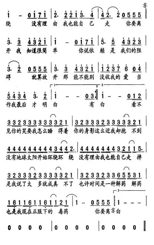 彩虹周杰伦词曲
