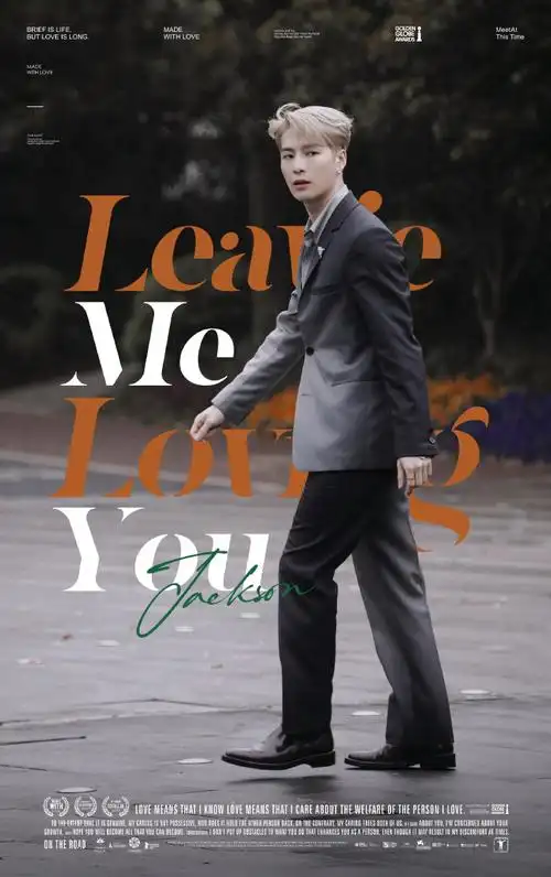 王嘉尔lmly首唱##王嘉尔乌云灰渐变西装