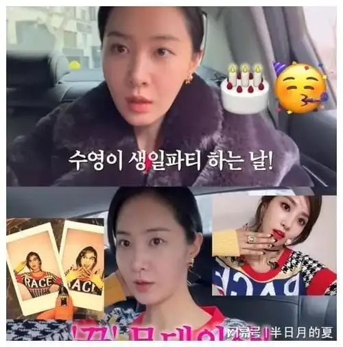 少女时代成员庆祝崔秀英生日却以丑毛衣惊喜她