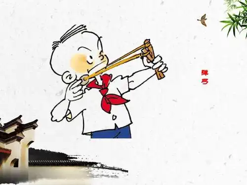 中国传统儿童游戏ppt