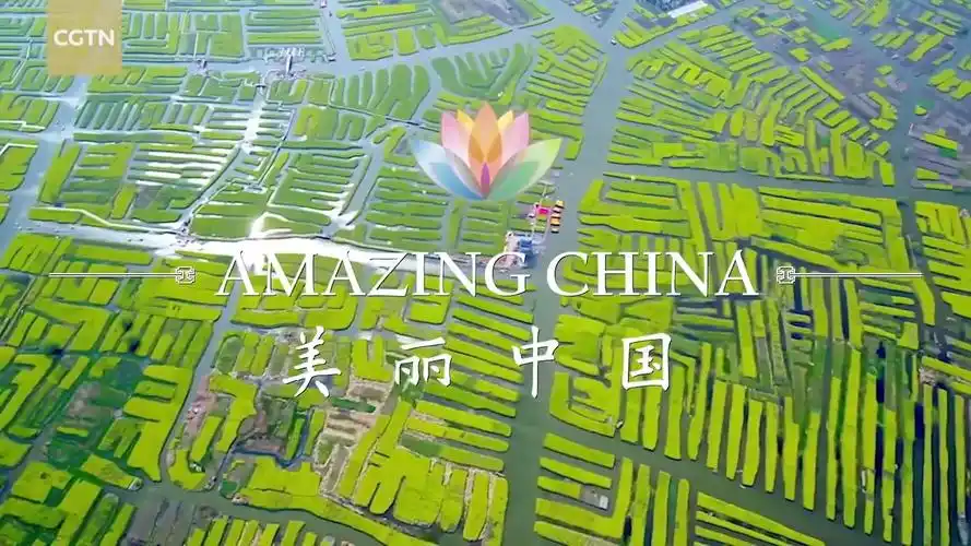 纪录片美丽中国双语版全集2130集