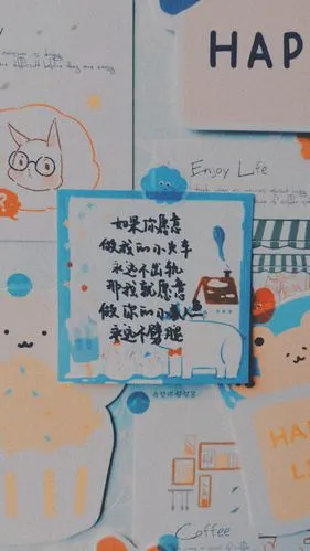 手写壁纸|甜甜的文案朋友圈背景图
