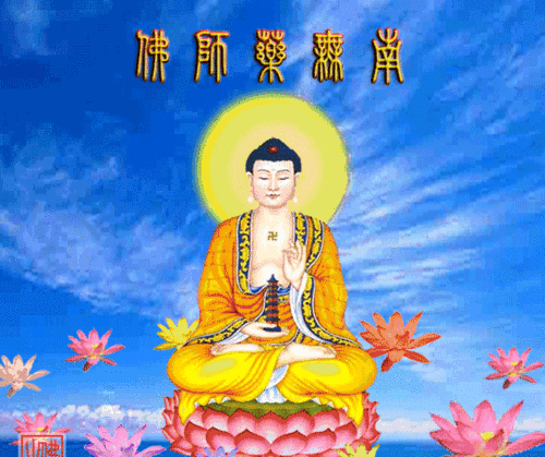 南无药师琉璃光如来