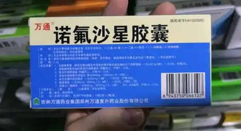 诺氟沙星吃了立刻就不拉稀了正常吗(诺氟沙星胶囊治拉肚子多久见效)