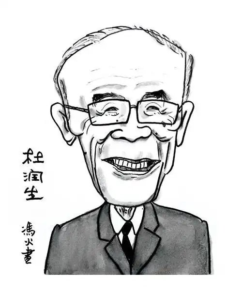 小小华罗庚简笔画