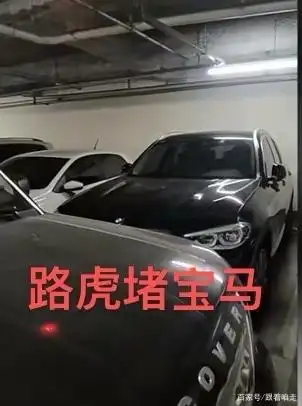 宝马车霸占别人车位,却被路虎车主堵了150多天,网友:干的漂亮