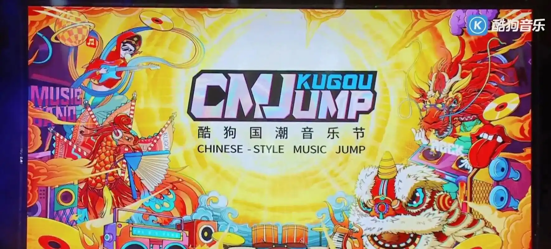 国潮音乐节#国潮音乐节张云雷#张云雷 98 98 98 17 - 抖音