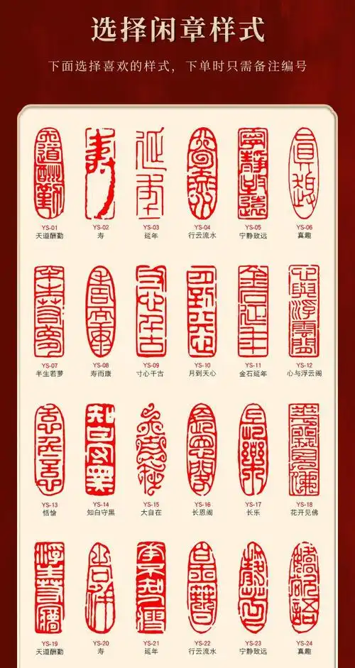 长方形寿山石印章书法闲章篆刻成品引首起首章国画随行压角章定刻