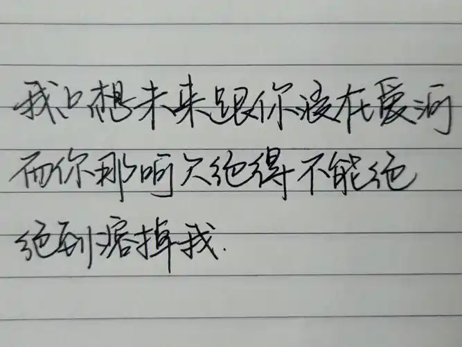 歌词摘抄陈奕迅