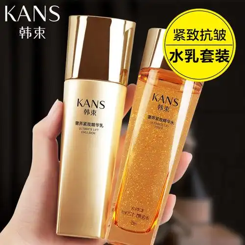 韩束(kans)护肤套装报价_参数_图片_视频_怎么样_问答-苏宁易购