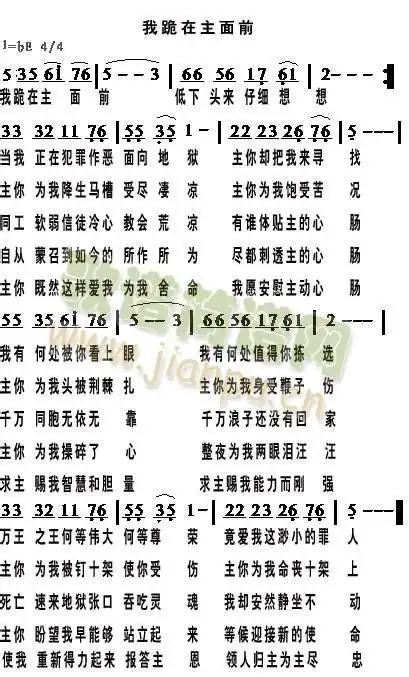 主啊我亏欠了你歌曲原唱主啊我亏欠了你歌曲原唱谱2022已更新今日推荐