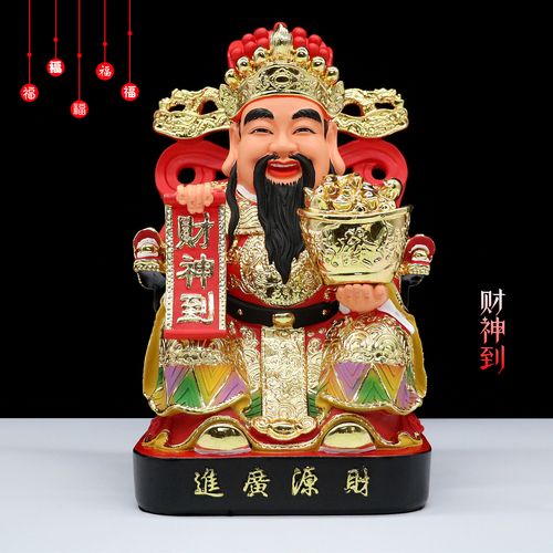 包邮树脂像 文财神招财进宝财源广进 财神到神像财神爷工艺品摆件