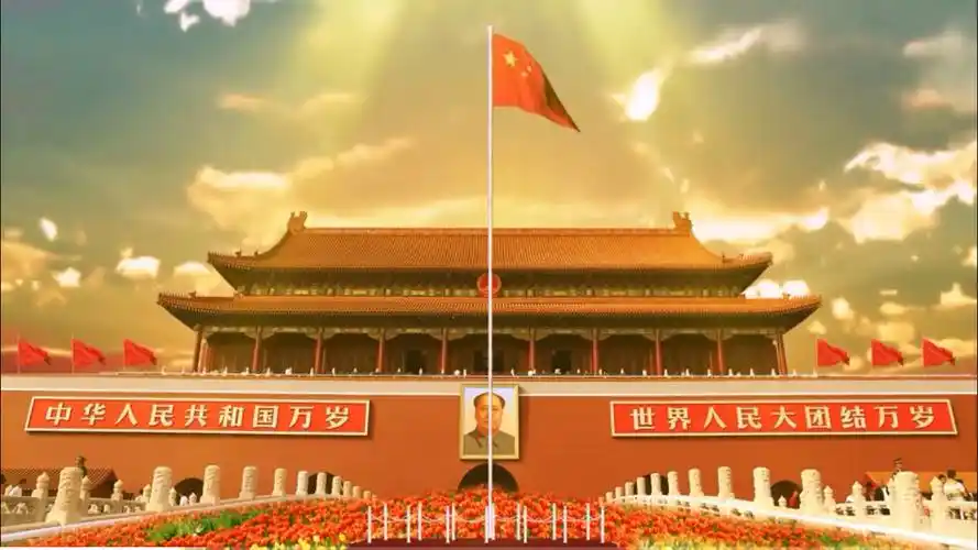 第二项:升国旗 唱国歌 行队礼