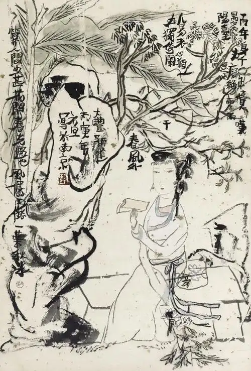 10) 江苏省南京市人. 中国新文人画重要代表人物.