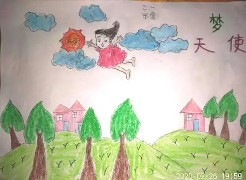 梦】——官庄工区小尹庄小学三一班"停课不停学,宅家也快乐"——美术