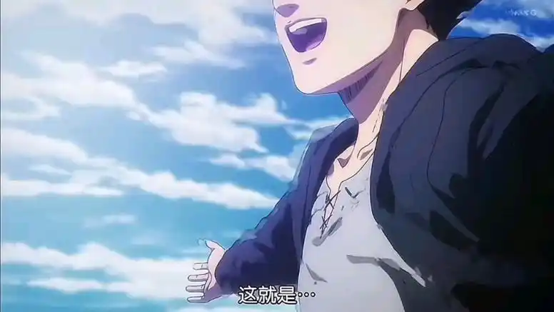 自由的心灵! 艾伦.耶格尔 在天空自由翱翔吧,撤退的矮人