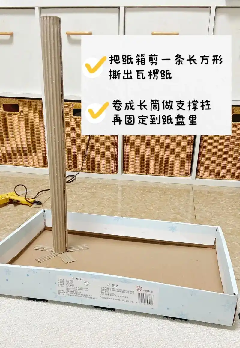 纸箱94制作过山车.