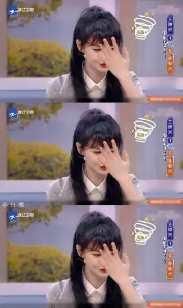 郑爽[超话]# #郑爽王牌对王牌# 郑爽 . 来自春日樱- - 微博