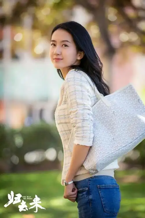 许龄月《归去来》唯美剧照