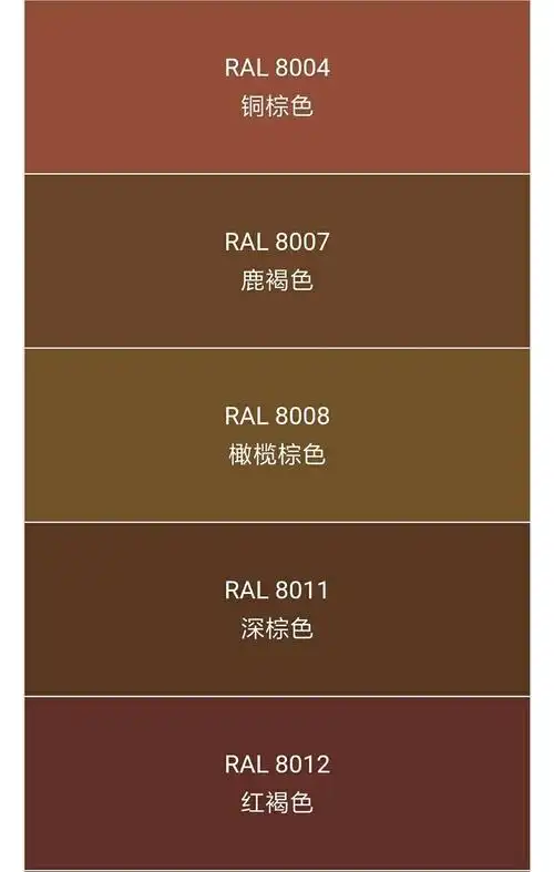 【佳境生态-王曙】透水混凝土罩面保护剂颜色选定——劳尔色卡