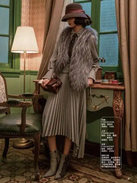 电影时装女装品牌2019秋冬毛绒贵妇马甲外套