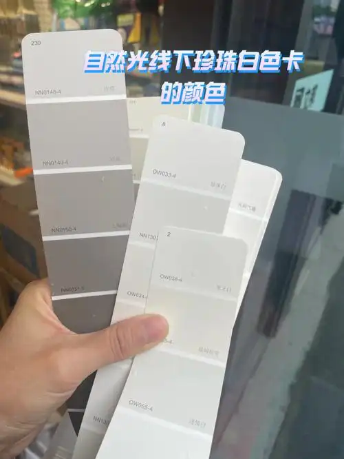 立邦乳胶漆(珍珠白)刷漆分享