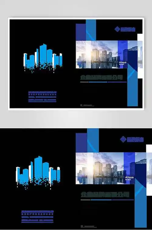 黑蓝简约高端大气创意企业画册封面