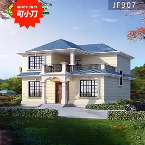 新农村自建房二层半小洋房别墅设计图纸乡村豪华网红