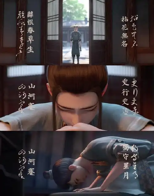 长歌行海报信息量##长歌行全新预告