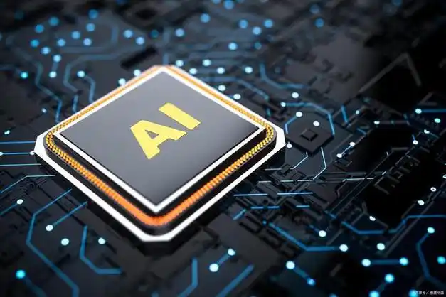 ai芯片第一龙头强势归来20家机构吸筹千亿有望迎来大涨