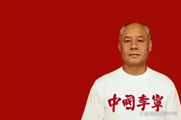 61岁高龄李宁回广西祭祖头发稀少穿搭简单儿女陪同祖籍惹争议