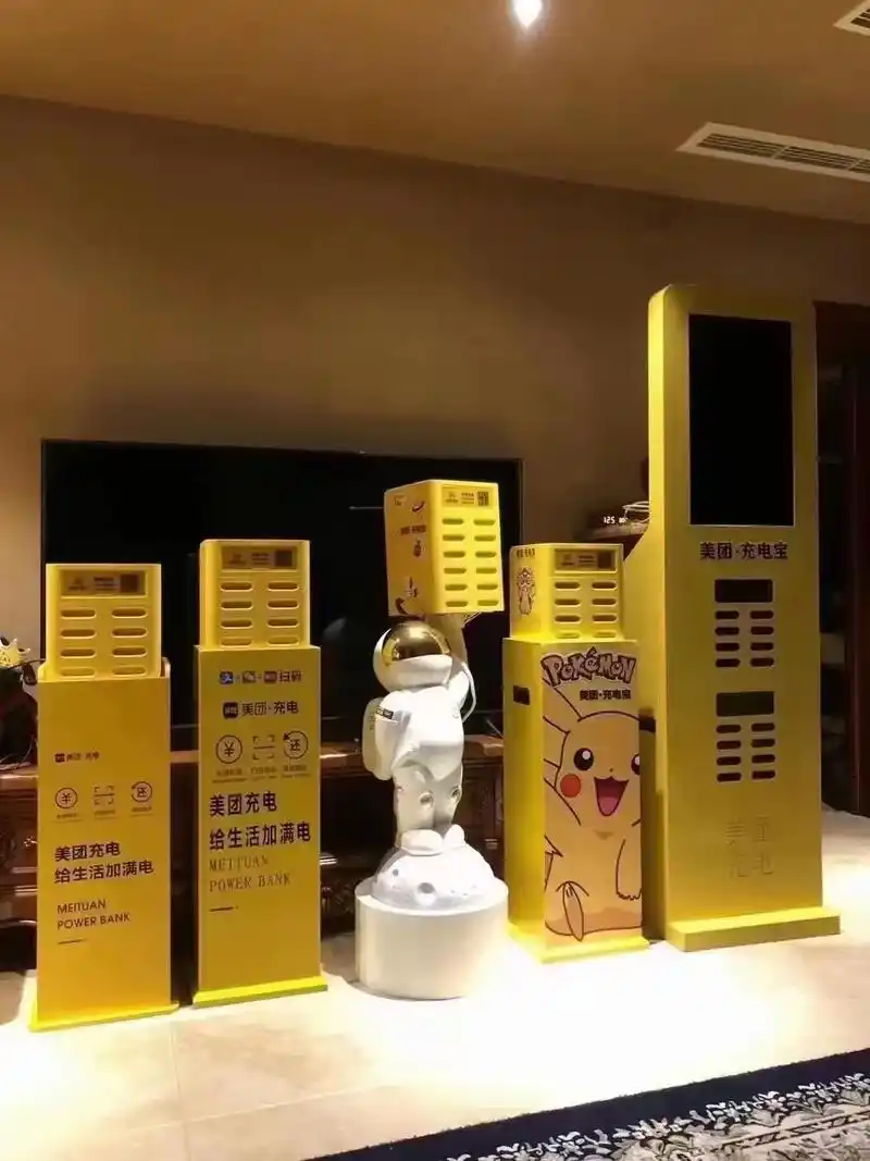 美团#共享充电宝,继续入驻各大商圈,各种实体使用场景,给广 - 抖音