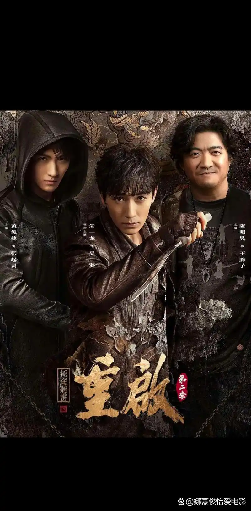 喜欢盗墓笔记的小伙伴可以去看看!