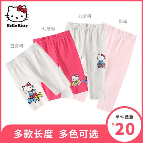 hellokitty童装女童打底裤春夏薄款棉卡通裤子中裤长裤宝宝外穿