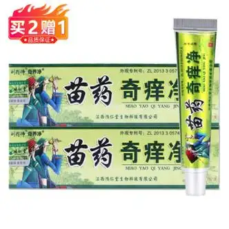刘药师奇痒净草本乳膏皮肤外用抑菌软膏江西1盒装