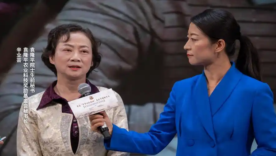 汤沐海携手女儿汤苏珊拉响了袁老生前最爱的小提琴曲《我的祖国》之后